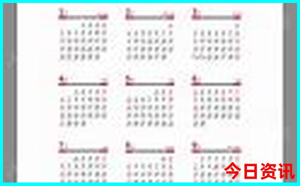哈尔滨露营地方排行榜前十名