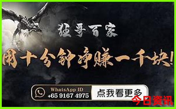 北京旅游两天攻略